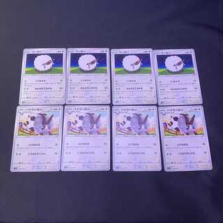 ウールー　バイウールー　セット　摩天パーフェクト