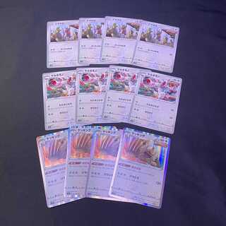 ナマケロ ヤルキモノ ケッキング セット　摩天パーフェクト