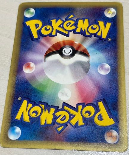 ポケモンカード 旧裏面 水の都のピジョン