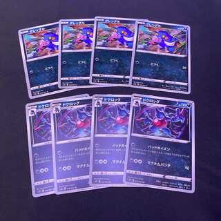 グレッグル　ドクロッグ　摩天パーフェクト