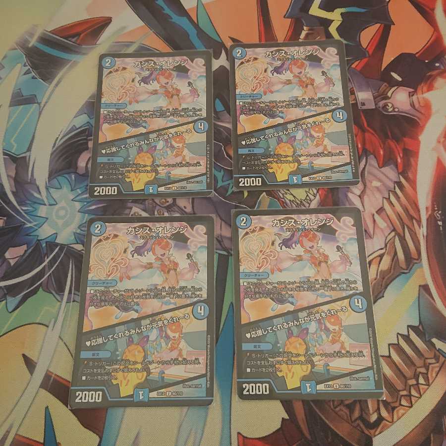 マーシャル・クイーンとおまけ