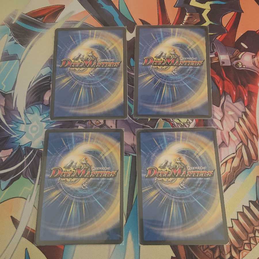 マーシャル・クイーンとおまけ