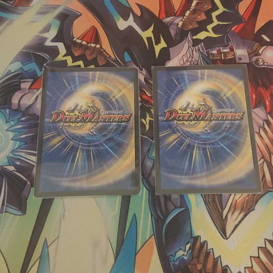 マーシャル・クイーンとおまけ