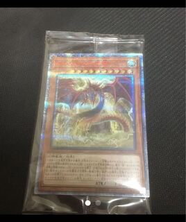 オシリスの天空竜 20th