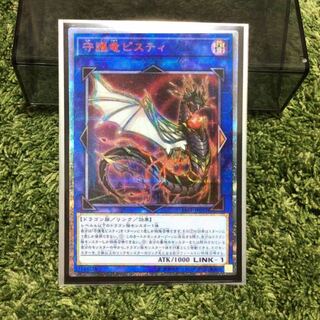 1218421850様専用20thシクまとめ売り