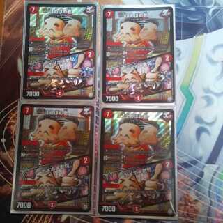 ほめほめ老｜ホメホメ老句