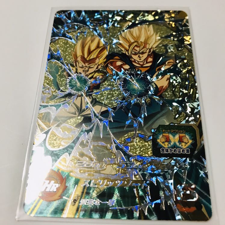 ベジット CP UM11弾