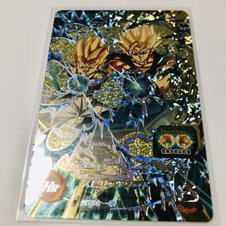 ベジット CP UM11弾