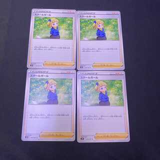 スクールガール 摩天パーフェクト