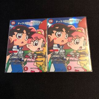 ティラノ・リンク・ノヴァ