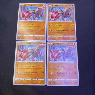 エビワラー　摩天パーフェクト