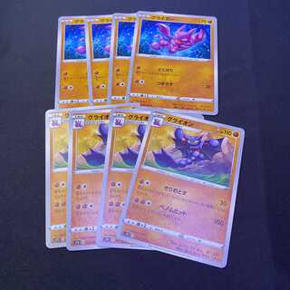 グライガー　グライオン　摩天パーフェクト