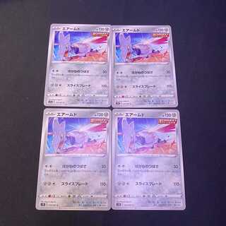 エアームド　摩天パーフェクト