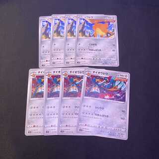 ゾウドウ　ダイオウドウ　摩天パーフェクト