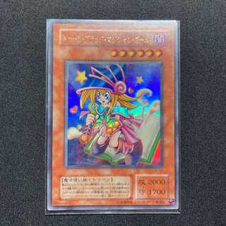 遊戯王 トゥーン・ブラック・マジシャン・ガール　ウルトラレア