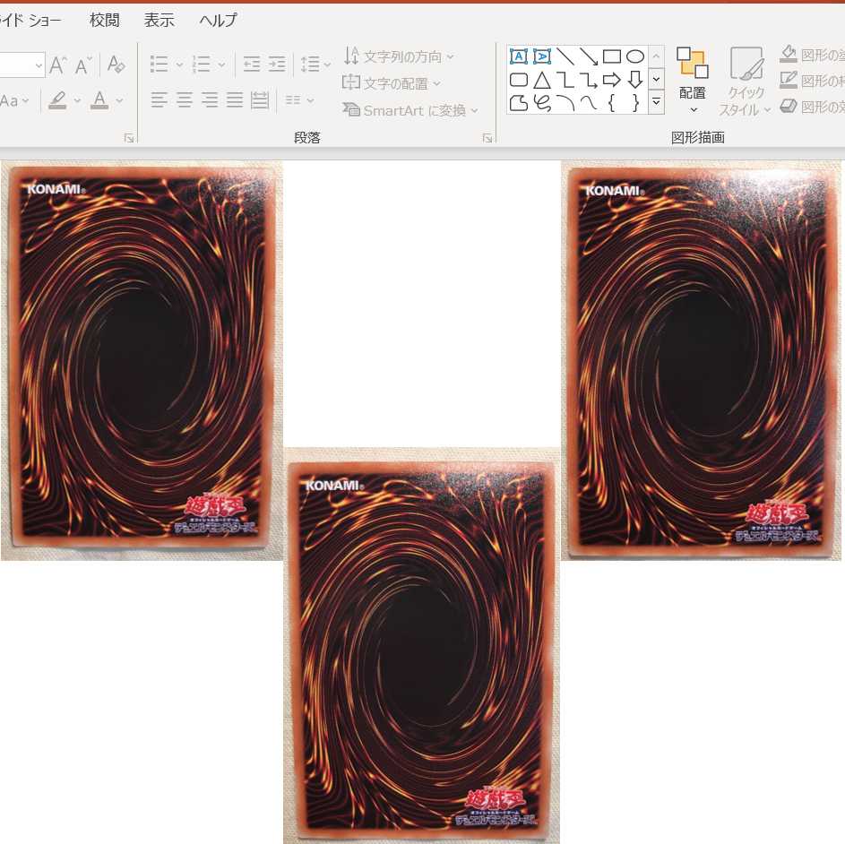 プレイメーカー様専用　3枚セット