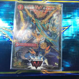 銀河大剣 ガイハート｜熱血星龍 ガイギンガ