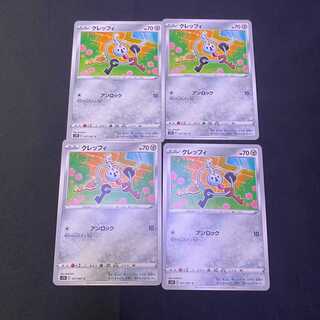 クレッフィ　摩天パーフェクト