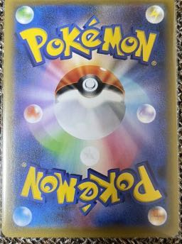 拡張パック蒼空ストリーム収録のレックウザV　 1枚