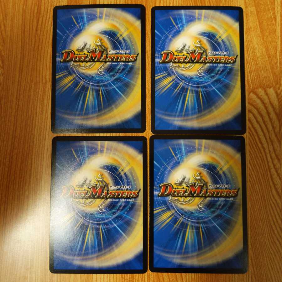 Mの悪魔龍 リンネビーナス