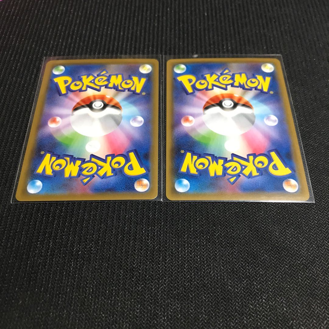 ギャラドスVMAX HR