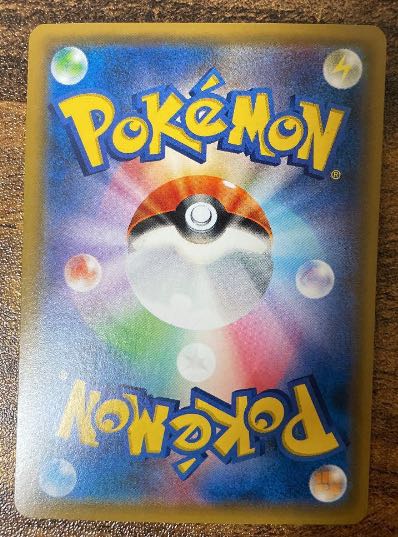 Pokemon Card Game Reshiram&CharizardGX 1枚