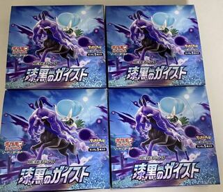 Jet Black Geist 4box 120 packs Pokémon Cards Pokéka Box