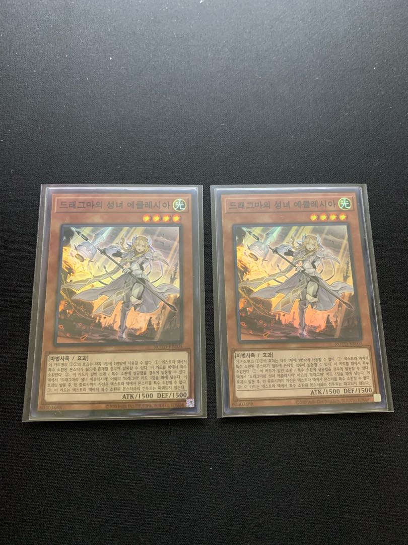 韓国　教導の聖女エクレシア スーパーレア　2枚