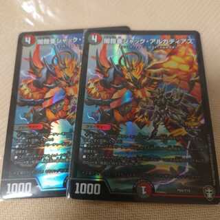 闇鎧亜ジャック・アルカディアス プロモ