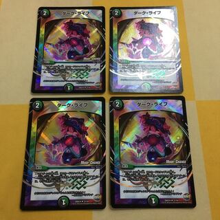 ダーク・ライフ