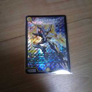 煌メク聖戦絶十