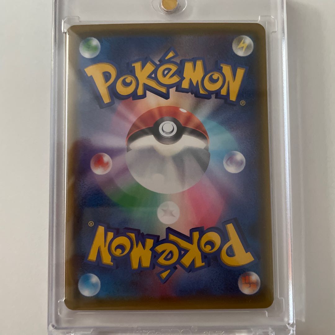 ピカチュウVMAX プロモ