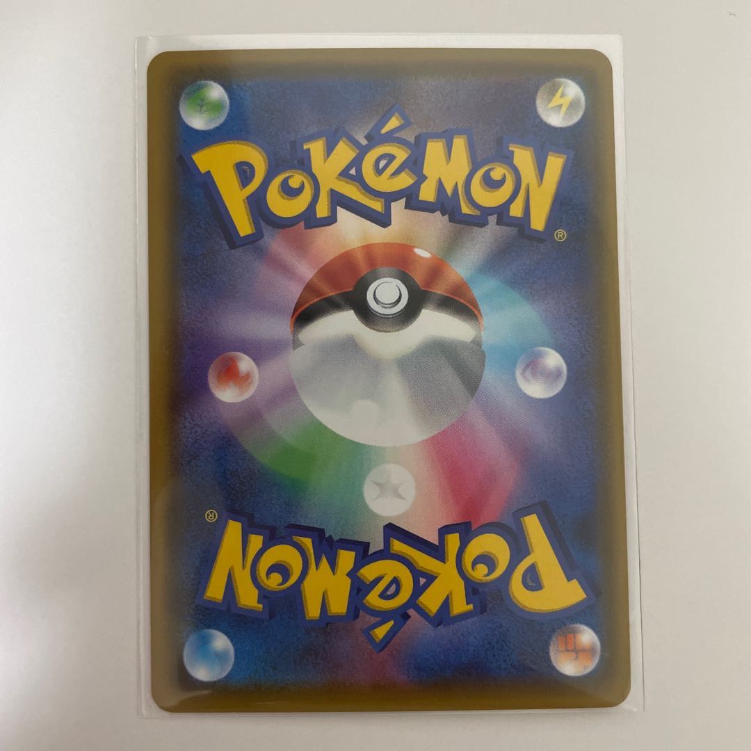 ピカチュウVMAX プロモ