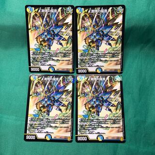 「激情の福音」　シン・エヴァンジェル