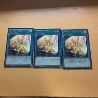 魔術師の再演 レア