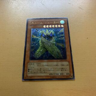 2006 遊戯王OCG ストーム・シューター アルティメットレア PSA10 2025最新作】 遊戯王OCG 2006 ストーム・シューター PSA10