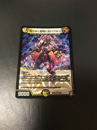 限りなく透明に近いワルツ