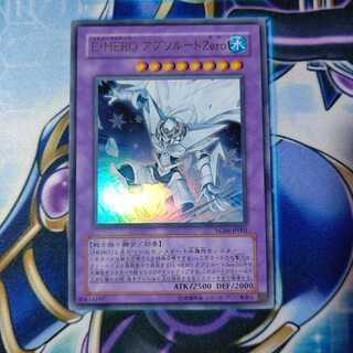 E・HERO アブソルートZero ウルトラレア