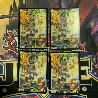 神聖龍 エモーショナル・ハードコア SR 4枚