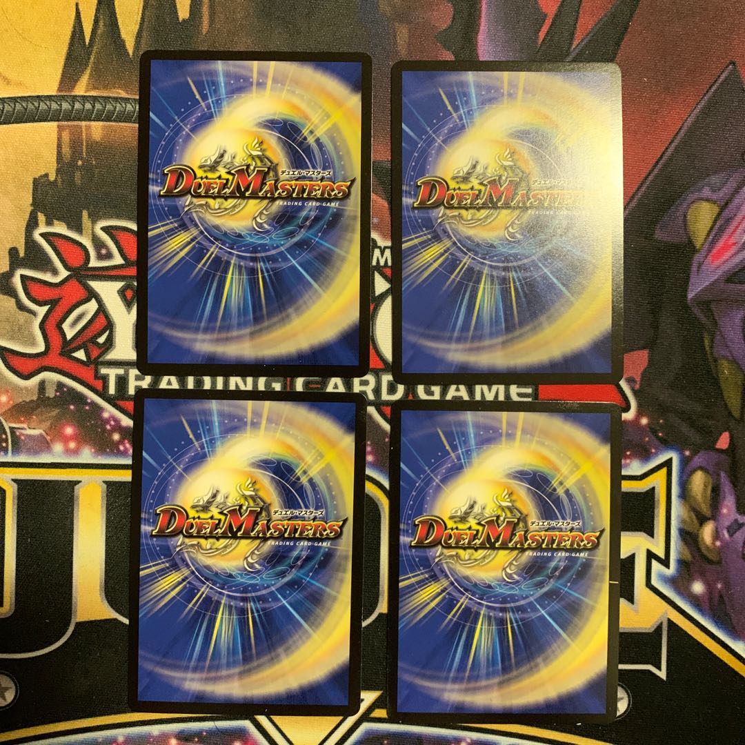 神聖龍 エモーショナル・ハードコア SR 4枚