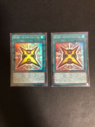 Multiple purchases at the same time, shipping fee discount. 2 Yu-Gi-Oh RUM-Zeal Riryoku