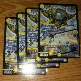 奇石 イシガネ｜センキン・ウォール