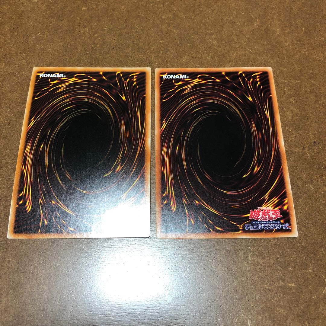 　禁じられた一滴 スーパーレア2枚セット
