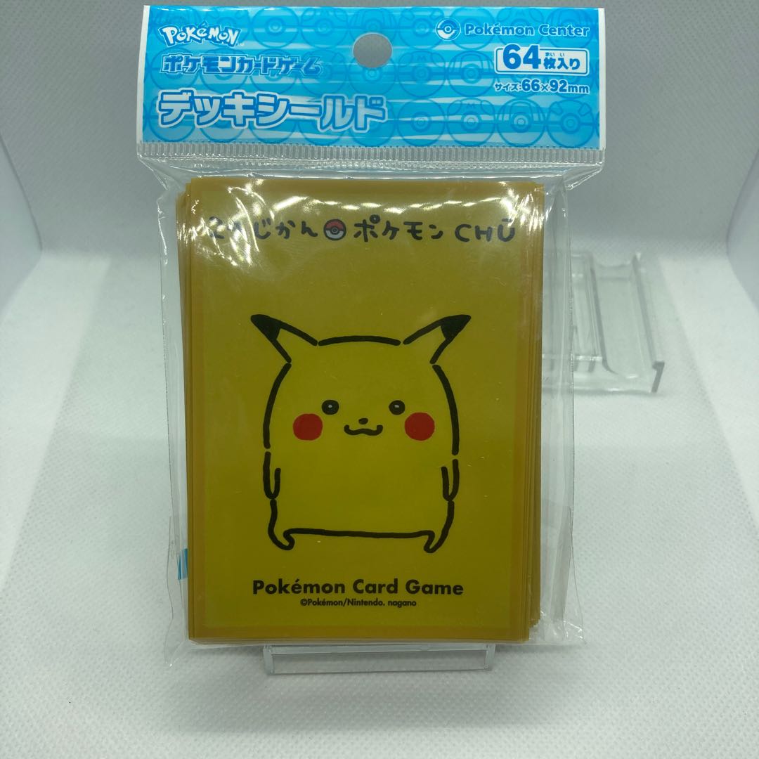 24じかんポケモンCHU ピカチュウ スリーブ