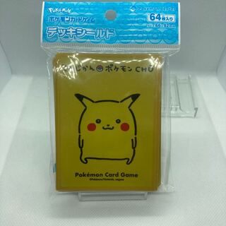24じかんポケモンCHU ピカチュウ スリーブ