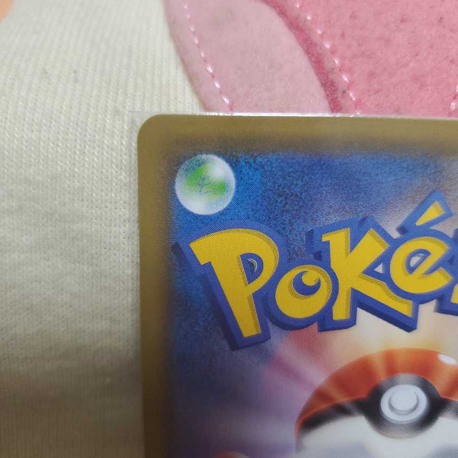 EspeonV SA Eevee Heroes