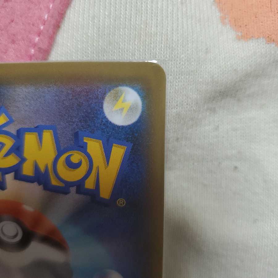 EspeonV SA Eevee Heroes