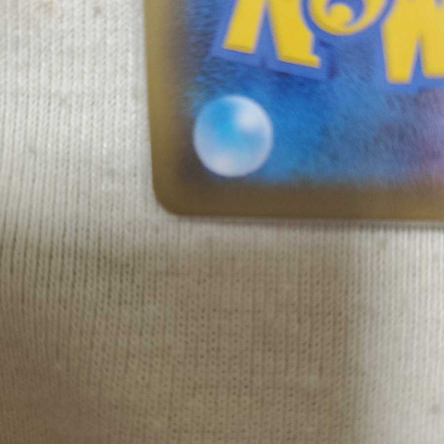 EspeonV SA Eevee Heroes