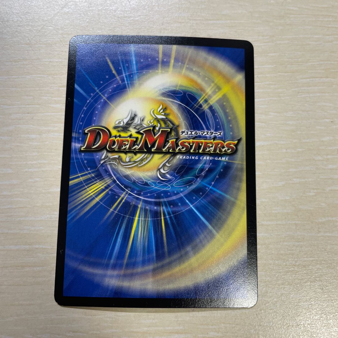 インフェルノ・サイン U-foil