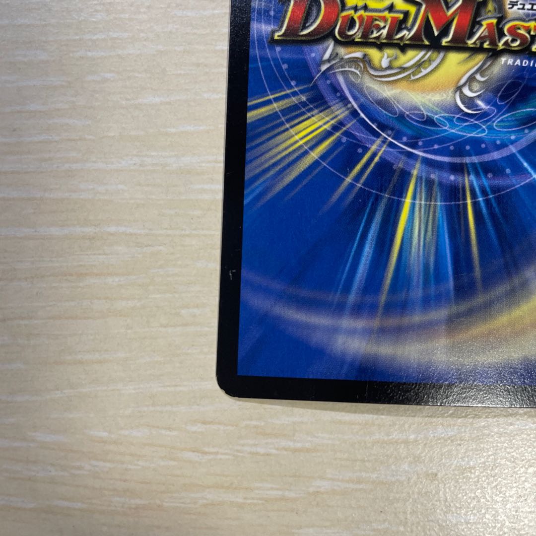 インフェルノ・サイン U-foil